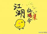 今日更新五一活動廣告語（你缺乏的不是宣傳語）