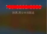 今日更新蘋(píng)果來(lái)電歸屬地（iPhone不越獄實(shí)現(xiàn)來(lái)電歸屬地）