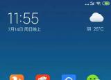 今日更新手機使用電腦網(wǎng)絡（用手機連接電腦上網(wǎng)）
