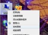 今日更新如何調(diào)節(jié)電腦屏幕亮度（如何調(diào)節(jié)電腦）