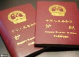 今日更新辦護(hù)照要帶什么（去辦護(hù)照要帶什么）