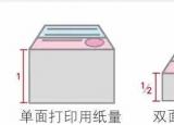 今日更新雙面打印(雙面)