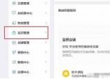 今日更新淘寶櫥窗推薦（淘寶櫥窗推薦在哪里設(shè)置）