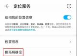 今日更新gps定位怎么定（gps定位）