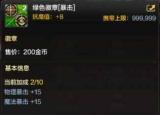 今日更新dnf圖標(biāo)升級(jí)（dnf手游徽章怎么升級(jí)）