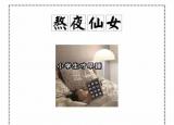 今日更新眼霜哪個(gè)好（9款超好用的眼霜）