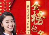 今日更新點(diǎn)讀機(jī)女孩（點(diǎn)讀機(jī)女孩近照曝光）