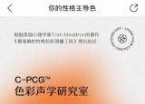 今日更新性格色彩分析（性格色彩心理測(cè)試）