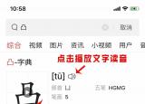 今日更新3個又念什么(三個魚讀什么怎么讀)