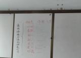 今日更新修辭方法（常用的修辭手法）
