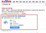 今日更新改戰(zhàn)區(qū)定位的軟件（改戰(zhàn)區(qū)定位的）