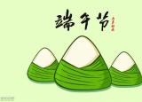 今日更新端午節(jié)吃什么傳統(tǒng)食物（老傳統(tǒng)要吃這5種美食）