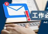 今日更新英文信件格式（25種句式教你不再只寫Dear XXX）