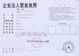 今日更新辦理營(yíng)業(yè)執(zhí)照需要什么（申請(qǐng)個(gè)體工商營(yíng)業(yè)執(zhí)照）