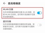 今日更新oppo有定位找回功能嗎（oppo有定位找回）