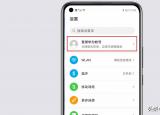 今日更新能通過微信查到位置嗎（能通過微信）