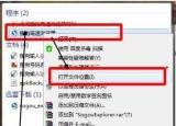 今日更新怎么卸載搜狗瀏覽器（怎么卸載搜狗瀏覽器）
