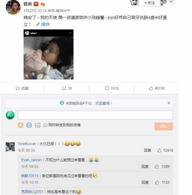 “羅密歐”組合解散19年，羅志祥撬走歐弟女友，二人還是高中同學(xué)