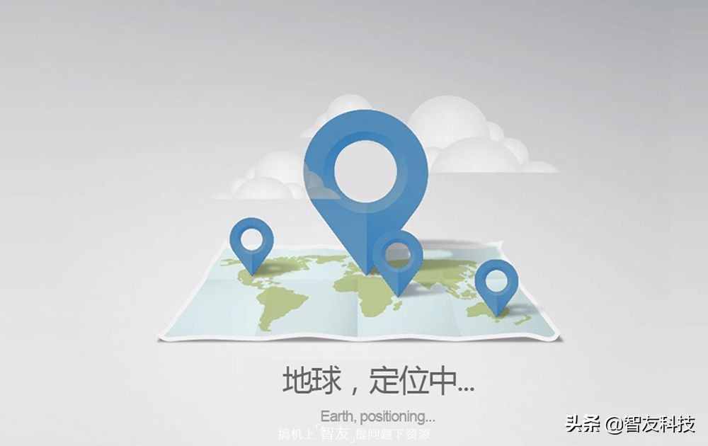 只有手機(jī)號(hào)也能定位？那手機(jī)號(hào)怎么定位呢？