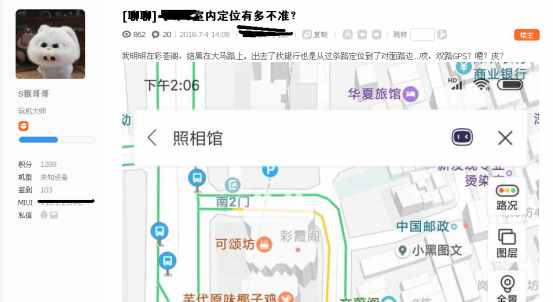 手機定位不準確？這個細節(jié)設(shè)計別忘了打開