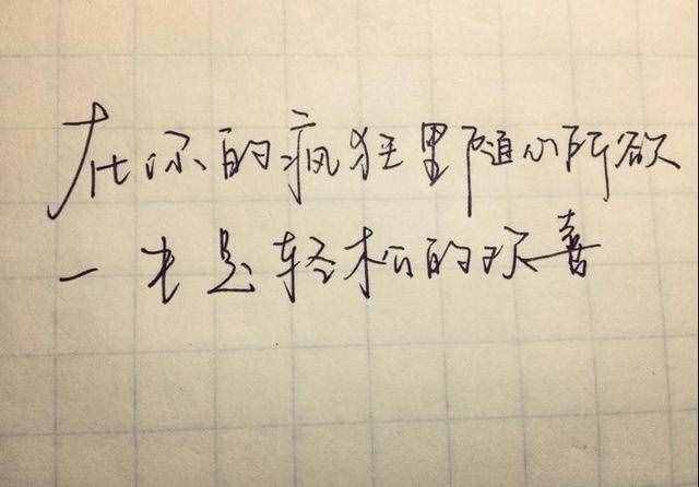 隨心所欲的欲是什么意思(隨心所欲是什么意思啊)