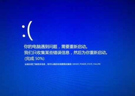 干貨！教你一分鐘看懂藍(lán)屏，順帶學(xué)會如何解決它！