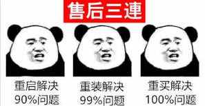 干貨！教你一分鐘看懂藍(lán)屏，順帶學(xué)會如何解決它！