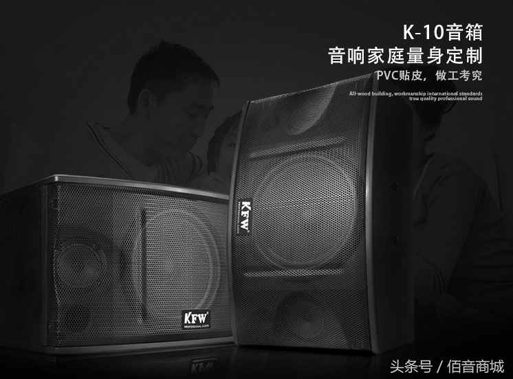 當(dāng)音響出現(xiàn)電流聲時(shí)，你會(huì)如何處理？
