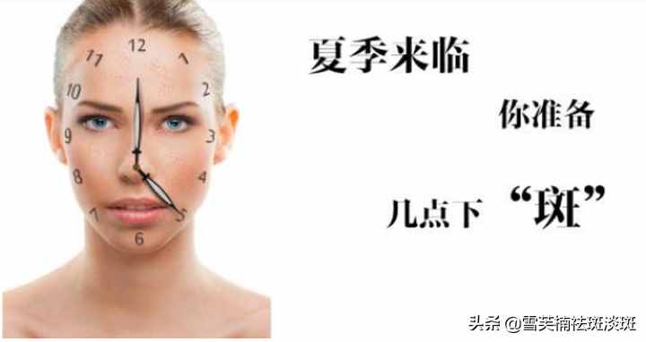 怎樣可以快速祛斑？淡斑祛斑的方法用什么好