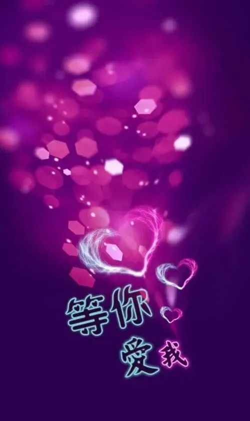 小柯、李小龍作詞，小柯作曲《等你愛我》│劉亮 (武漢)演唱