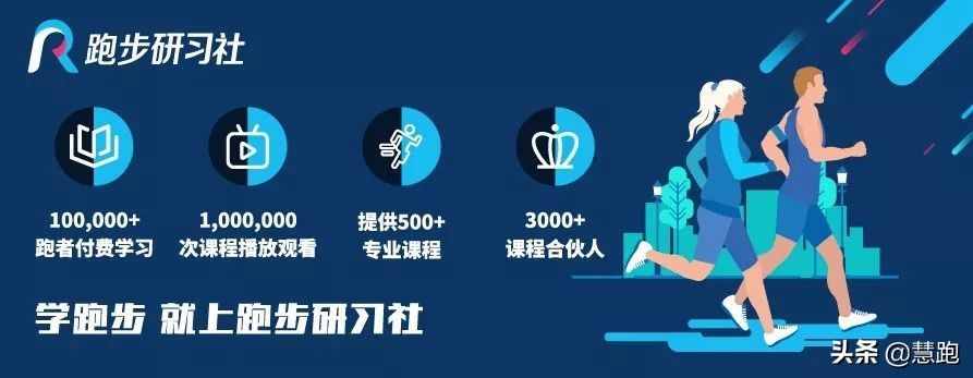 如何快速挑選一雙合適自己的跑鞋？