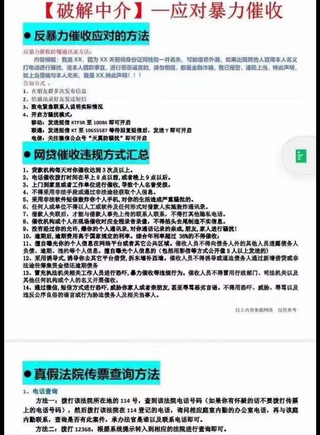 老哥們?nèi)绻龅酱呤粘霈F(xiàn)以下情況可以舉報(bào)