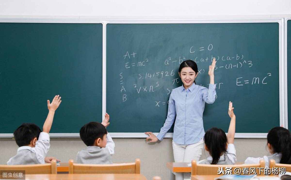 如何才能當上老師？