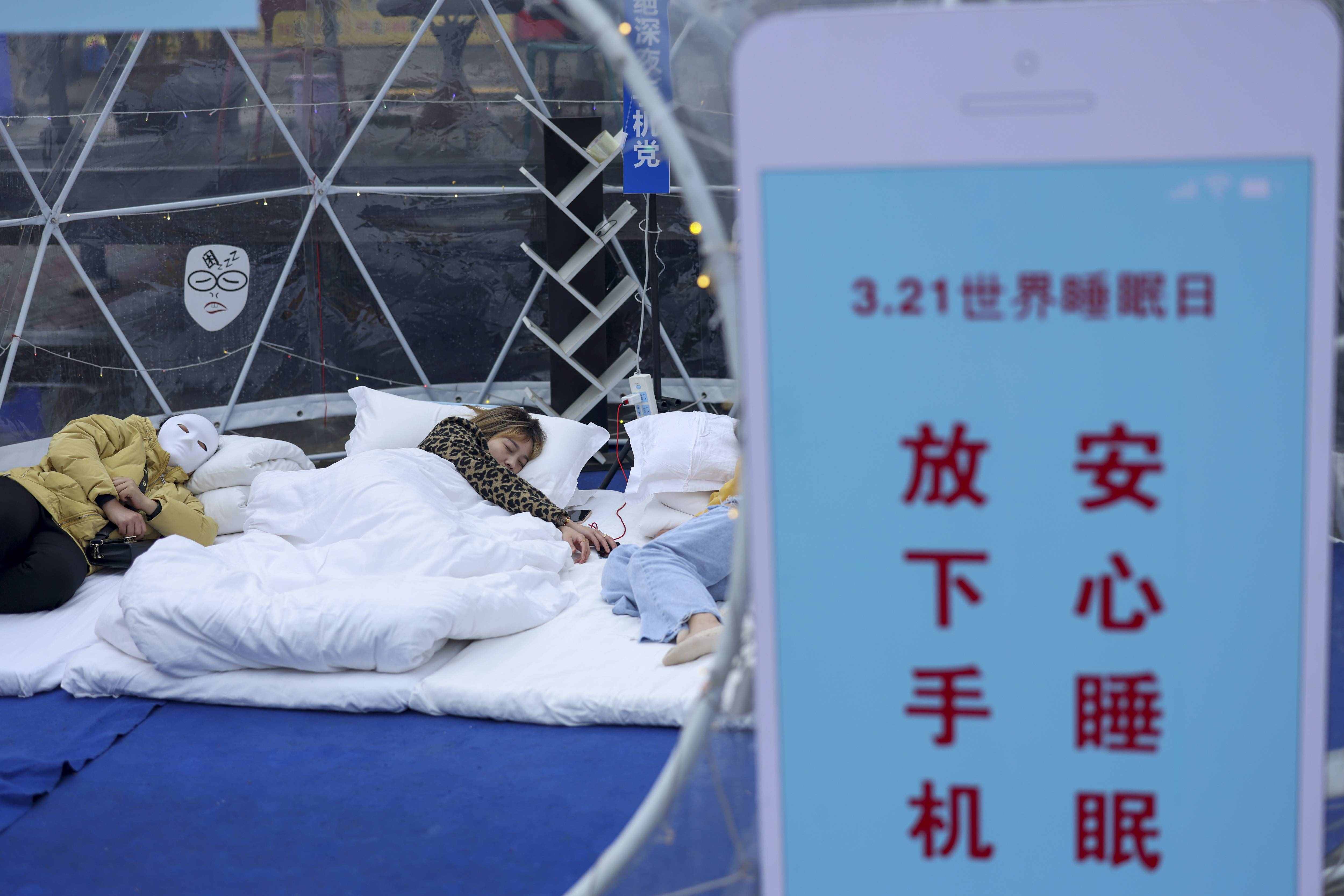 追光｜答應(yīng)我，下次睡不著時別再數(shù)羊了