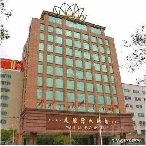 山東省德州市星級酒店一覽表！請問你去過幾家？