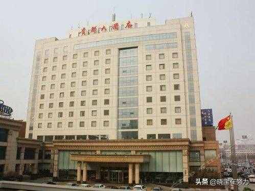 山東省德州市星級酒店一覽表！請問你去過幾家？