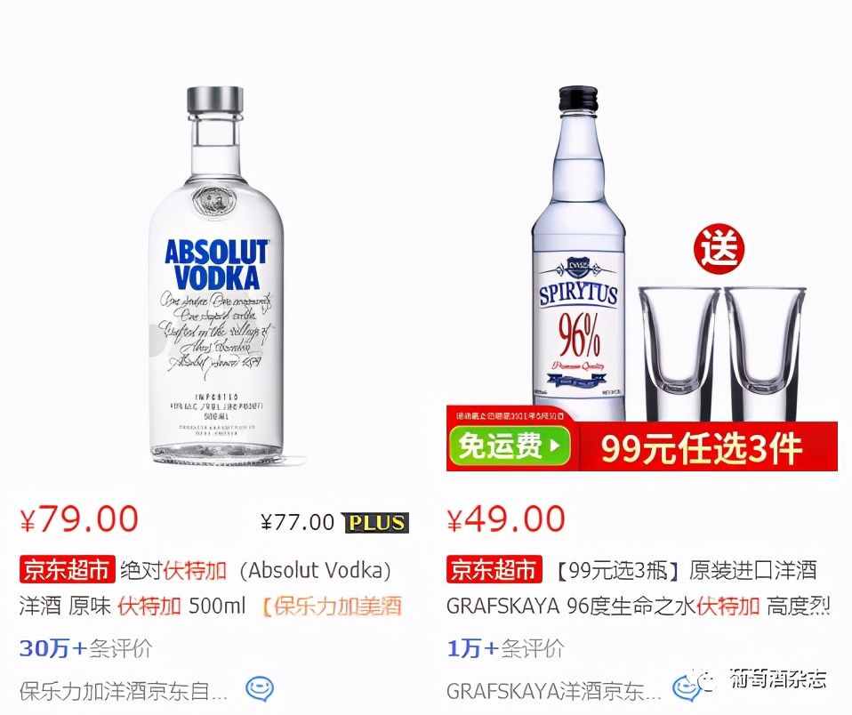 酒吧點(diǎn)酒or居家調(diào)酒小白如何選擇6大基酒？