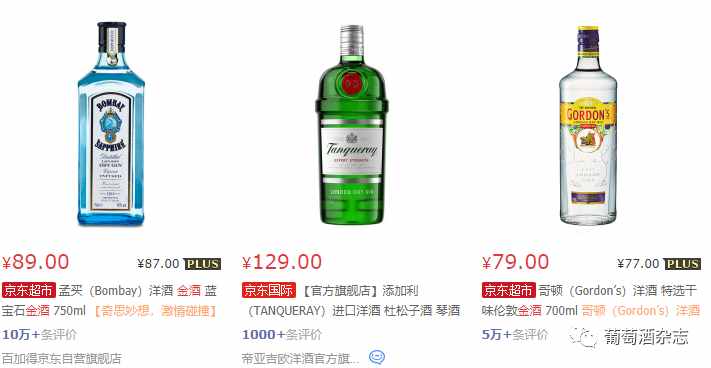 酒吧點(diǎn)酒or居家調(diào)酒小白如何選擇6大基酒？