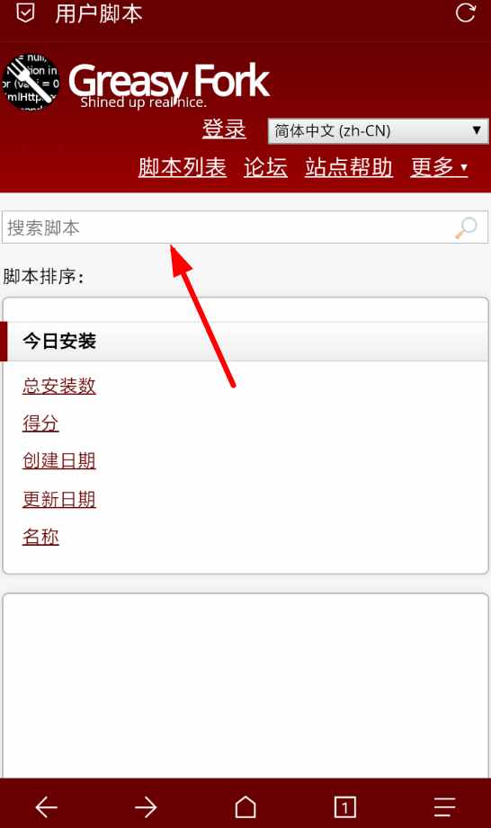 全網(wǎng)最全手機瀏覽器盤點