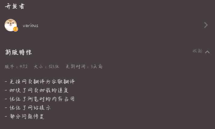 全網(wǎng)最全手機瀏覽器盤點