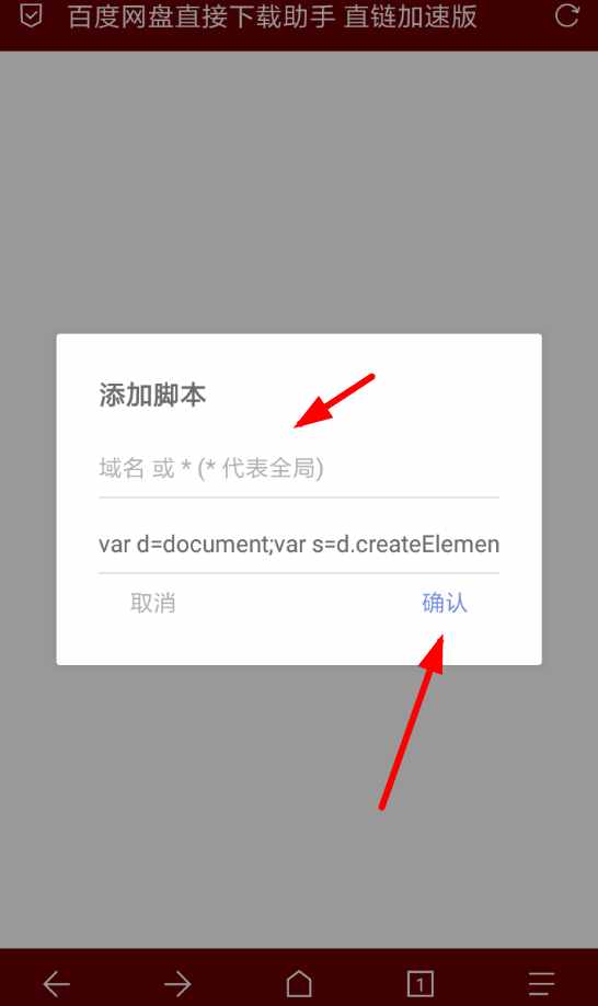 全網(wǎng)最全手機瀏覽器盤點