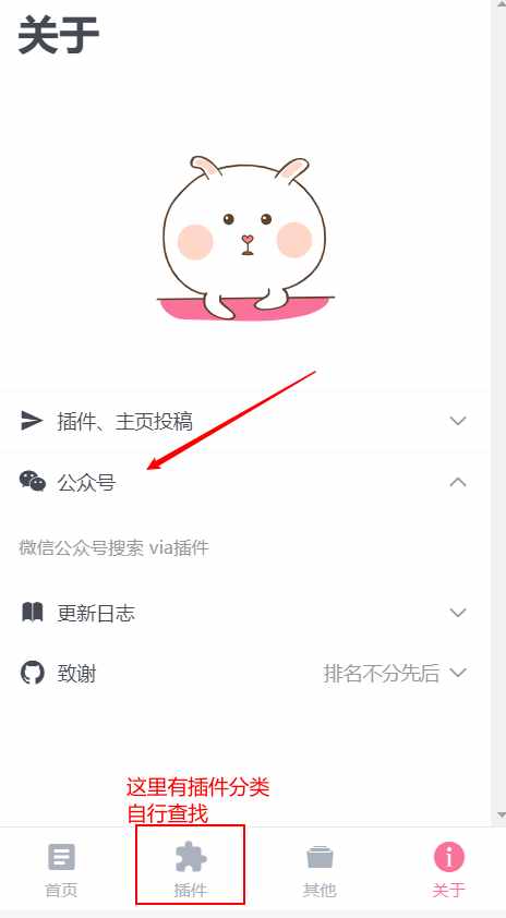 全網(wǎng)最全手機瀏覽器盤點