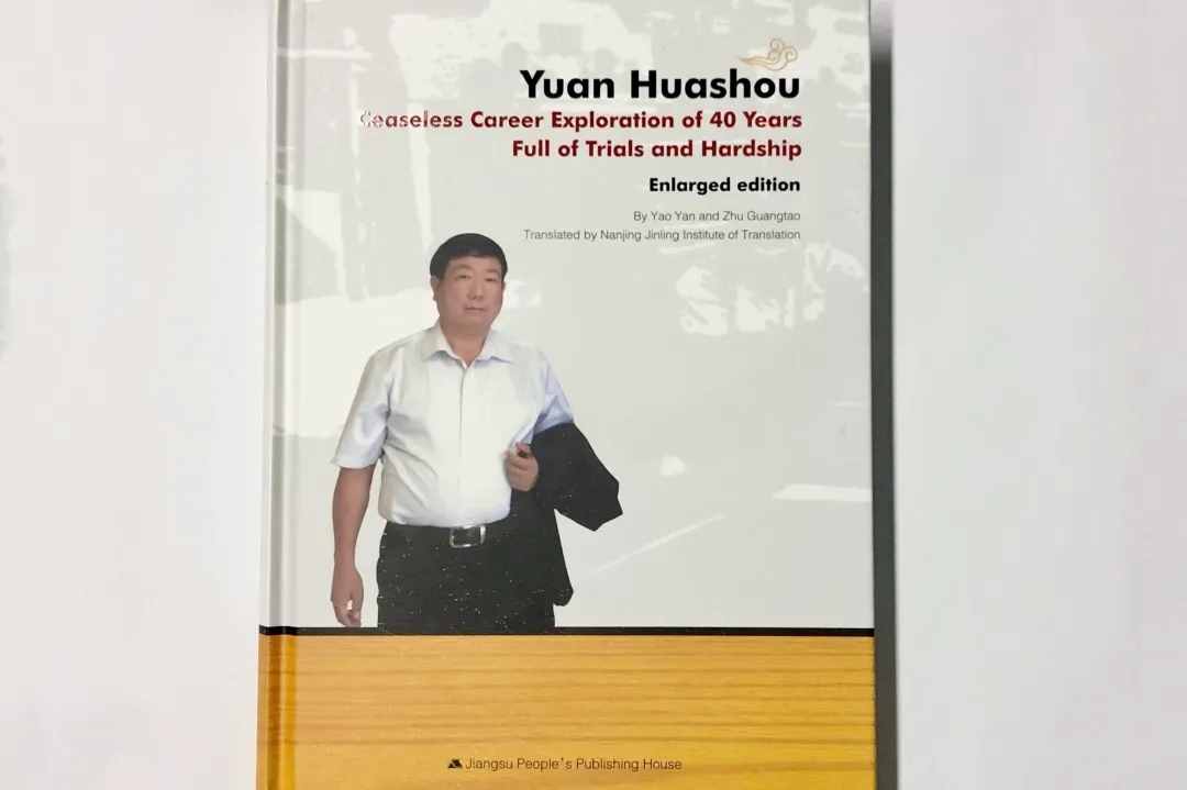 華麗家族二代袁?。浩髽I(yè)是我們家族的另一個(gè)孩子