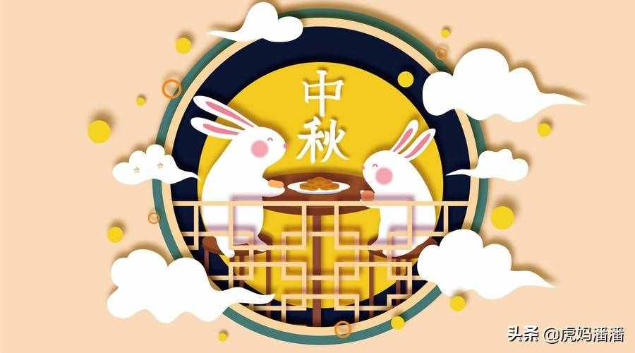 中秋節(jié)起源與傳說(shuō)習(xí)俗，你都知道嗎？這些傳說(shuō)故事，需要告訴孩子
