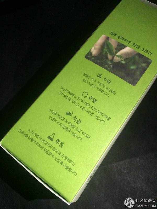 女王大人帶我飛之 Innisfree 悅詩風吟 綠茶精萃系列開箱