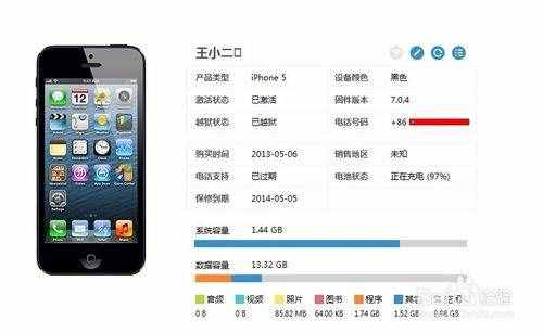 cydia閃退怎么解決修復(fù)