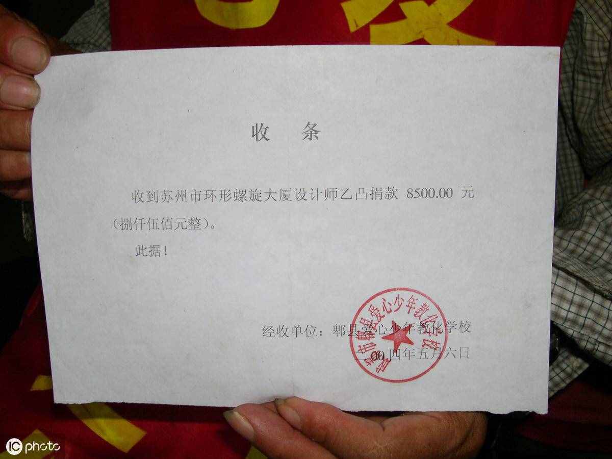 不知道收條怎么寫(xiě)，小心對(duì)方拿了錢(qián)不認(rèn)賬