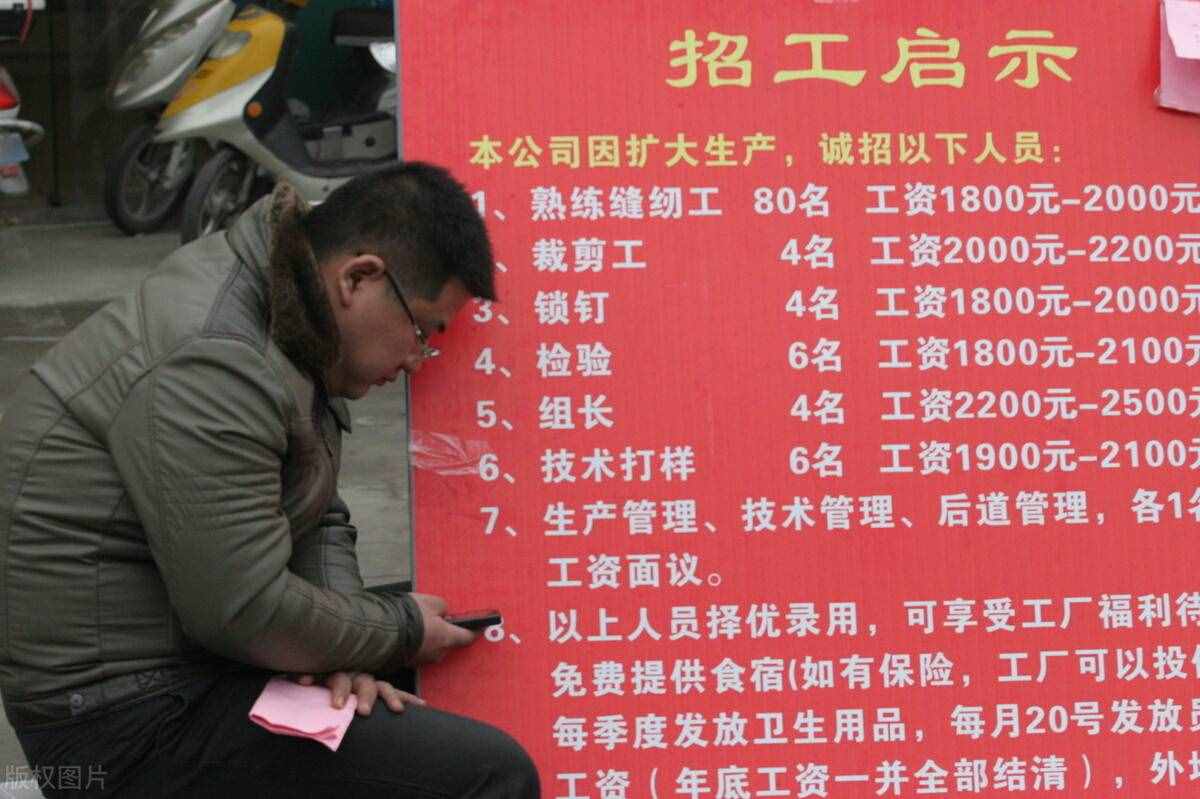 月薪4000、包吃住、環(huán)境優(yōu)美：多么熟悉的招工廣告語(yǔ)