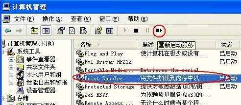 打印機脫機狀態(tài)怎么解除