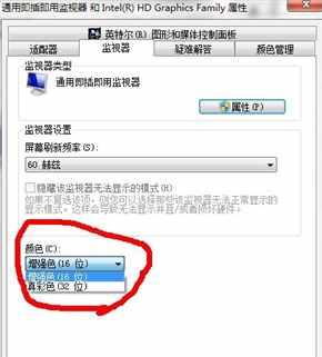 穿越火線w7系統(tǒng)怎么調(diào)煙霧頭？調(diào)煙霧頭方法